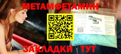 ALPHA PVP Ливны