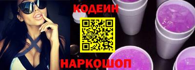 гидра Лесосибирск