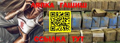 гидра Лесосибирск