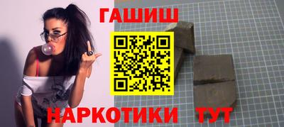ALPHA PVP Ливны