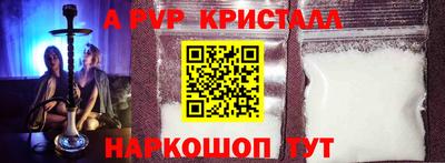 гидра Лесосибирск