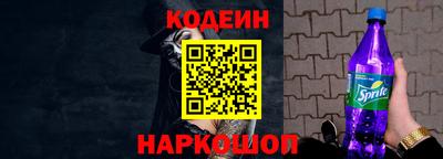 ALPHA PVP Ливны