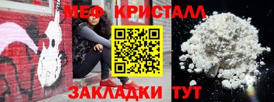 гидра Лесосибирск