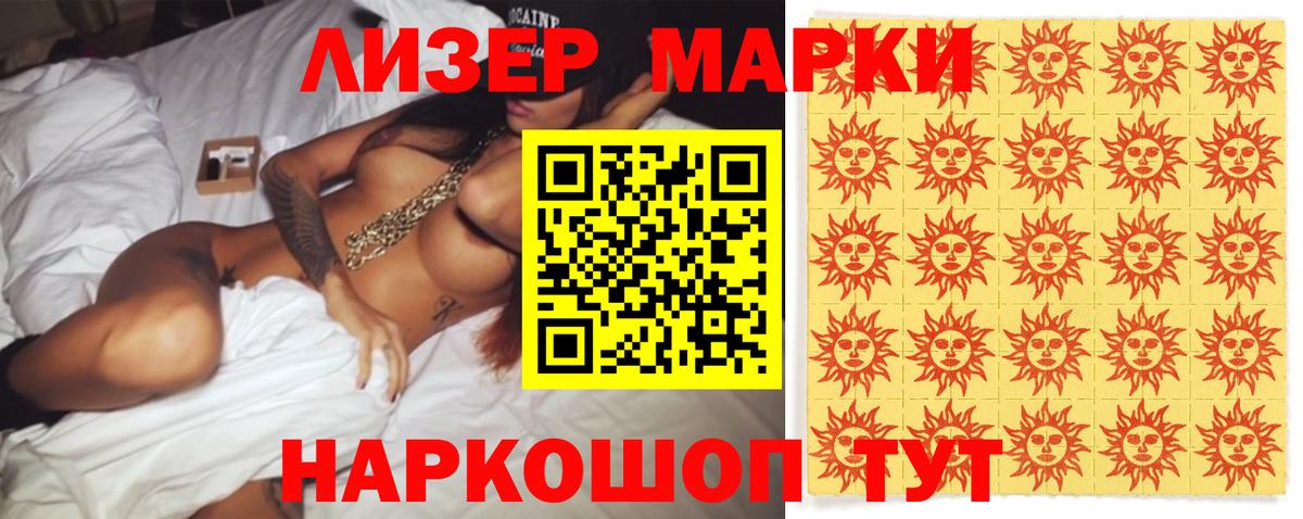 LSD-25 экстази ecstasy Хабаровск