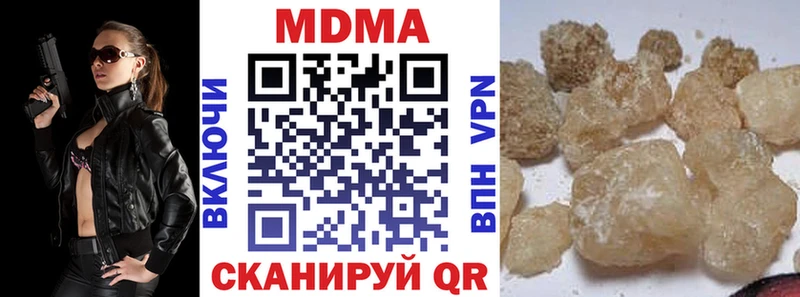 MDMA кристаллы  Хабаровск 