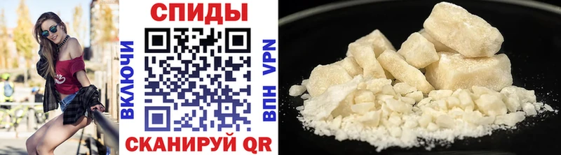 Метамфетамин винт Хабаровск