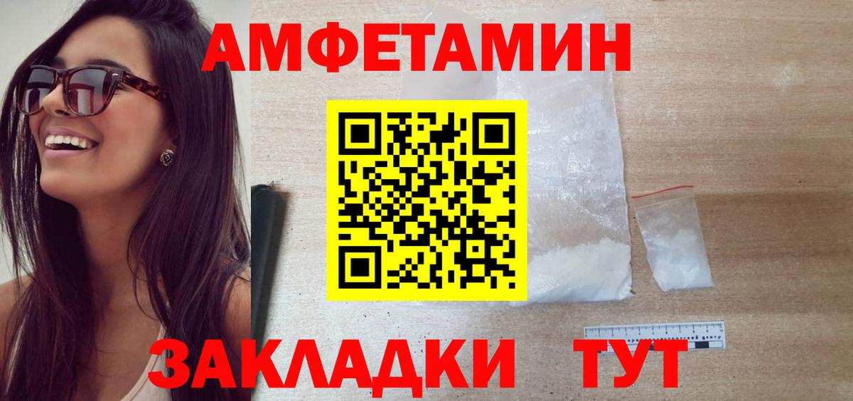 Первитин Декстрометамфетамин 99.9% Хабаровск