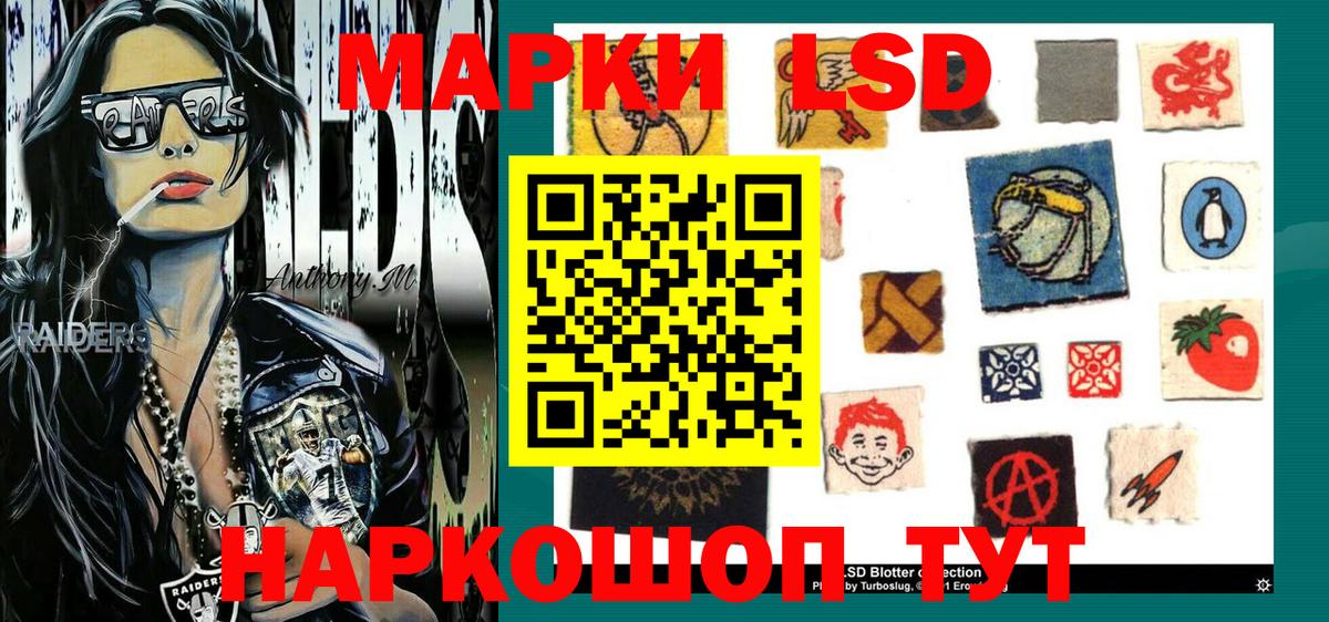 закладка  Марки NBOMe 1,5мг  Вход с VPN  Хабаровск 