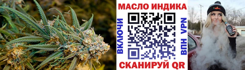 гидра зеркало  Хабаровск  Дистиллят ТГК жижа 