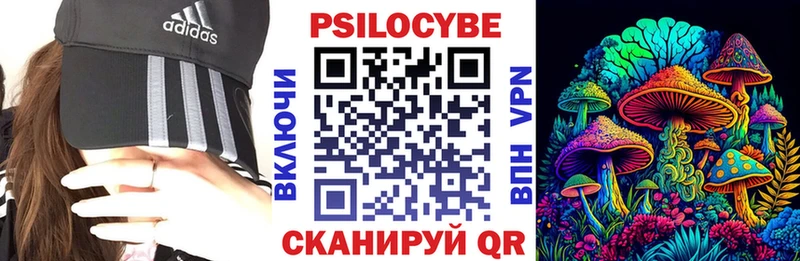 Галлюциногенные грибы мухоморы Хабаровск