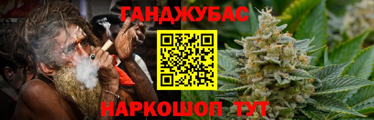 Бошки Шишки ГИДРОПОН  Марихуана конопля  Хабаровск  Вход с VPN  МАРИХУАНА Bruce Banner  Канабис индика 