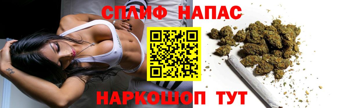 Каннабис планчик Хабаровск